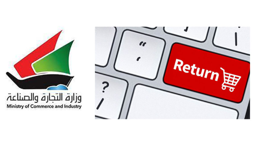 അ​ഞ്ചു​ ദി​വ​സ​ത്തി​ന​കം ഉ​ൽ​പ​ന്നം തി​രി​കെ ന​ൽ​കാം