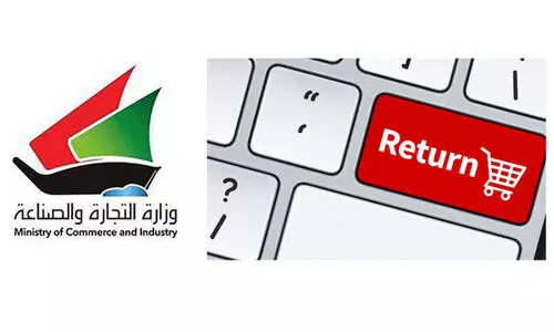 അ​ഞ്ചു​ ദി​വ​സ​ത്തി​ന​കം ഉ​ൽ​പ​ന്നം തി​രി​കെ ന​ൽ​കാം