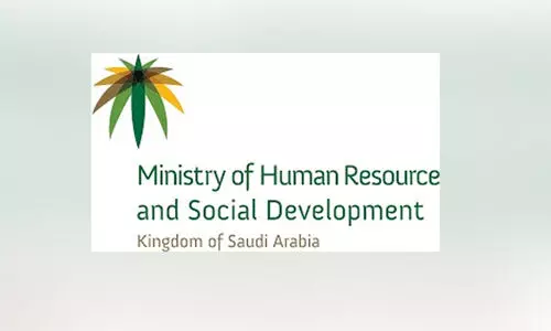 സൗദിയിലെ തൊഴിൽ ദിനങ്ങൾ: അഭ്യൂഹങ്ങൾ തള്ളി മാനവ വിഭവശേഷി, സാമൂഹിക വികസന മന്ത്രാലയം