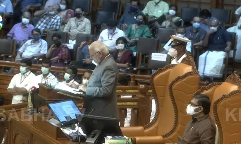 ഗവർണറുടെ നയപ്രഖ്യാപനം ബഹിഷ്കരിച്ച് പ്രതിപക്ഷം, നിശ്ശബ്ദം ഭരണപക്ഷം