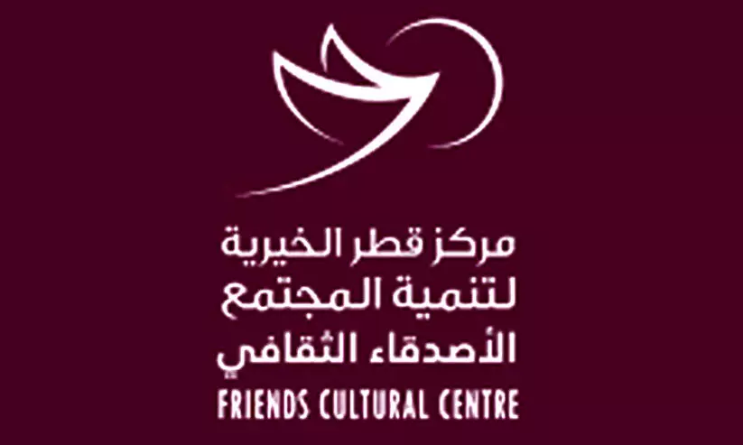 ഖത്തർ ചാരിറ്റി സ്കൂൾ ഫിയസ്റ്റക്ക് ഇന്ന് തുടക്കം ഖത്തർ ചാരിറ്റി സ്കൂൾ ഫിയസ്റ്റക്ക് ഇന്ന് തുടക്കം