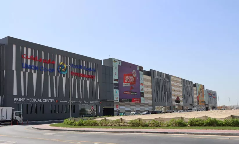 75 ശതമാനം ഓഫറുമായി യൂനിയൻ കോപ്​