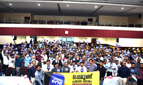 ഒപ്പമുണ്ട് പ്രവാസലോകം; മീഡിയവണ്‍ ഐക്യദാര്‍ഢ്യ സംഗമത്തില്‍ പ്രതിഷേധമിരമ്പി