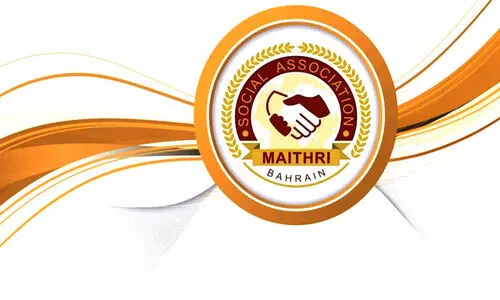 മൈ​ത്രി സോ​ഷ്യ​ൽ അ​സോ​സി​യേ​ഷ​ൻ വാ​ർ​ഷി​ക പൊ​തു​യോ​ഗം ഇ​ന്ന്