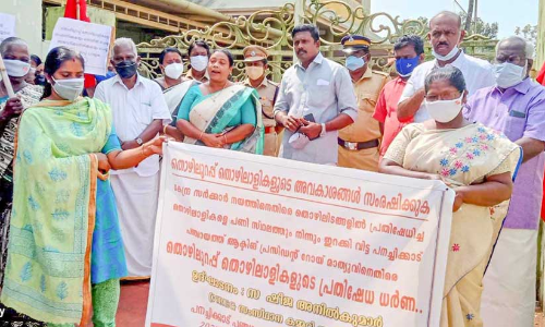 പ​ന​ച്ചി​ക്കാ​ട് പഞ്ചായത്ത്​ വൈസ് പ്രസിഡന്‍റിനെതിരെ തൊഴിലുറപ്പ് തൊഴിലാളികളുടെ ധർണ