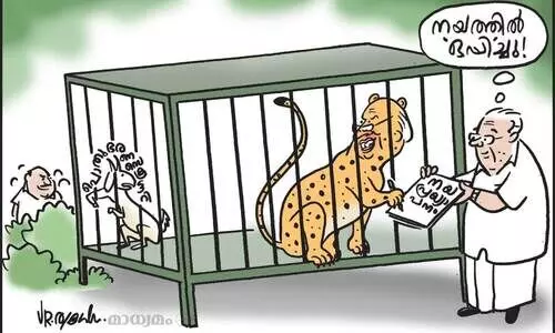 നയത്തിൽ ഒപ്പിച്ചു!