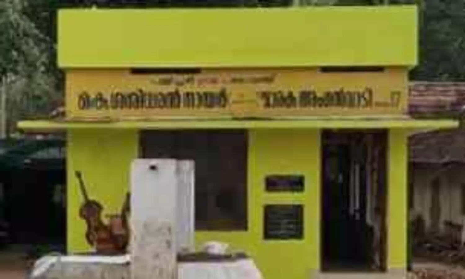 നേമത്ത് ബി.ജെ.പി പ്രവർത്തകർ കാവിവൽക്കരിച്ച അംഗൻവാടിക്ക് പുതുനിറം