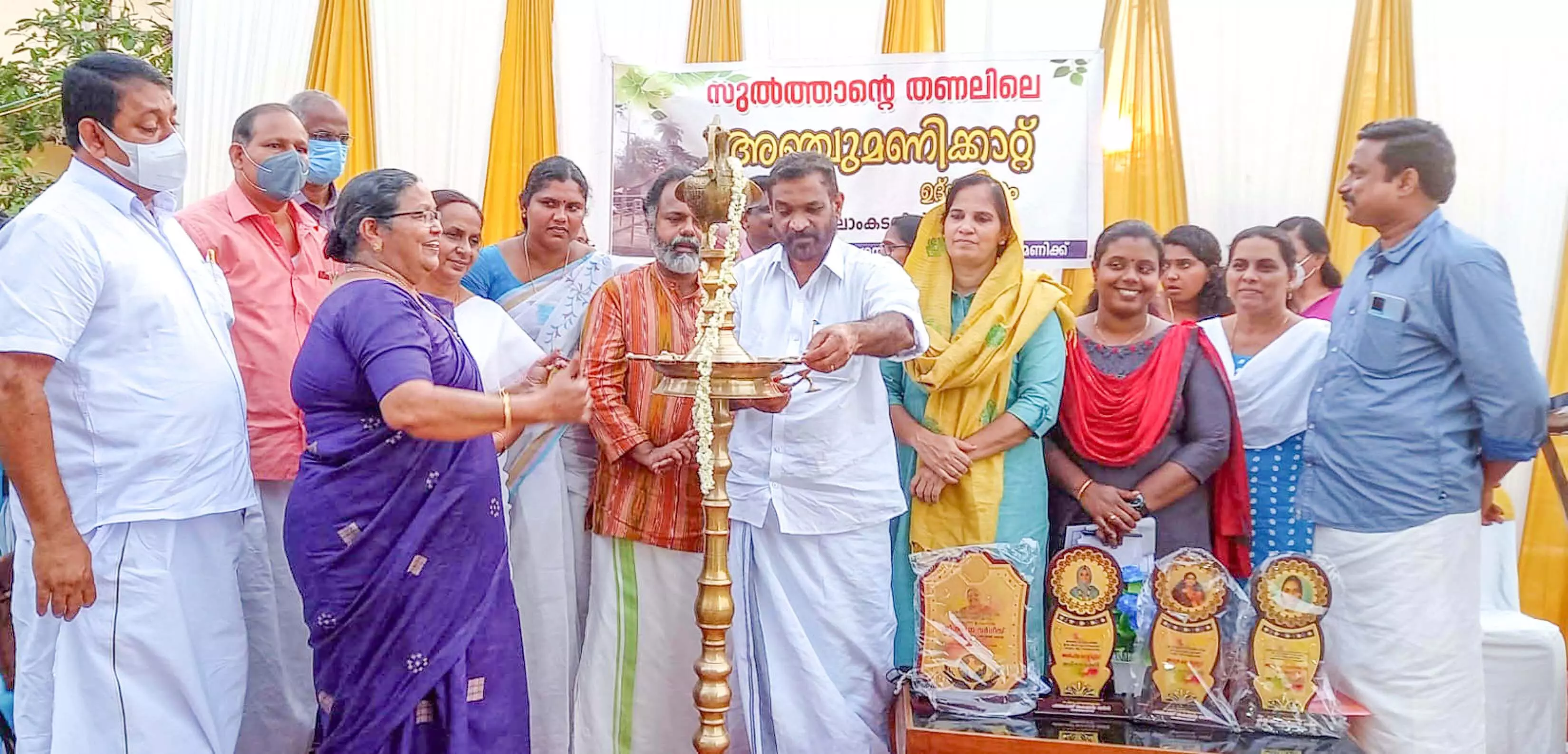 Rest house at Palamkadavu was opened