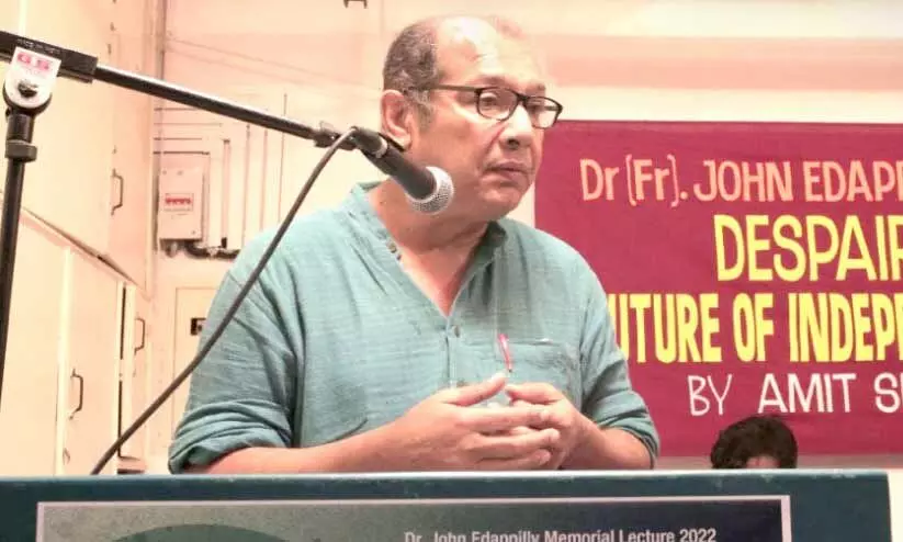 മനസ്സ് അടിയറവെക്കാത്ത മാധ്യമ പ്രവർത്തകരിലാണ് പ്രതീക്ഷ -അമിത് സെൻഗുപ്ത മനസ്സ് അടിയറവെക്കാത്ത മാധ്യമ പ്രവർത്തകരിലാണ് പ്രതീക്ഷ -അമിത് സെൻഗുപ്ത