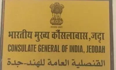 മദീനയിൽ ഇന്ത്യൻ കോൺസുലേറ്റ് സേവനകേന്ദ്രം തുറന്നു