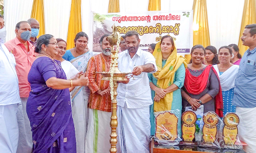 Rest house at Palamkadavu was opened