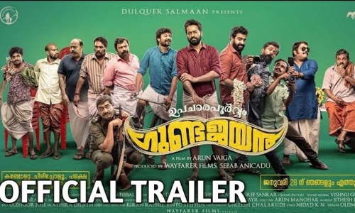 Upacharapoorvam Gunda Jayan Trailer