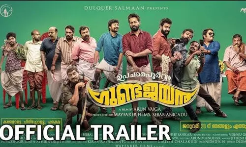 Upacharapoorvam Gunda Jayan Trailer