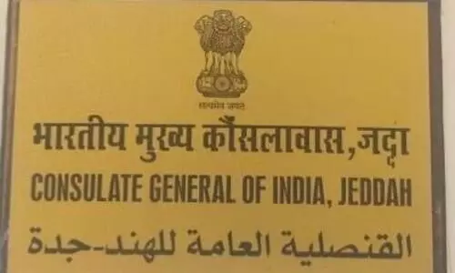 മദീനയിൽ ഇന്ത്യൻ കോൺസുലേറ്റ് സേവനകേന്ദ്രം തുറന്നു