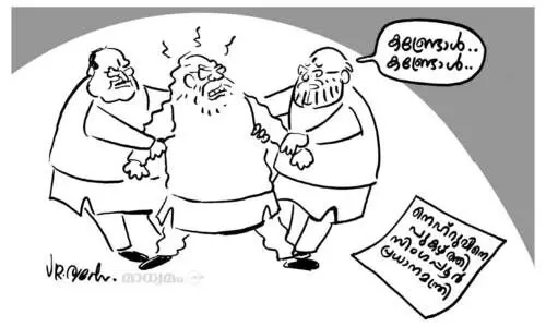 കണ്ട്രോൾ.. കണ്ട്രോൾ..