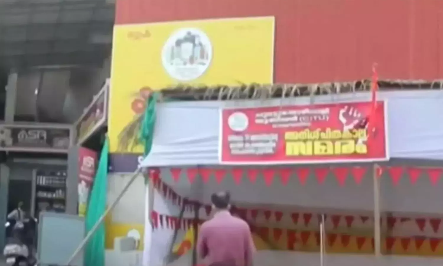 മാതമംഗലത്തെ തൊഴിൽ തർക്കം ഒത്തുതീർപ്പായി; സി.​ഐ.​ടി.​യു സ​മ​രം അ​വ​സാ​നി​പ്പി​ക്കും