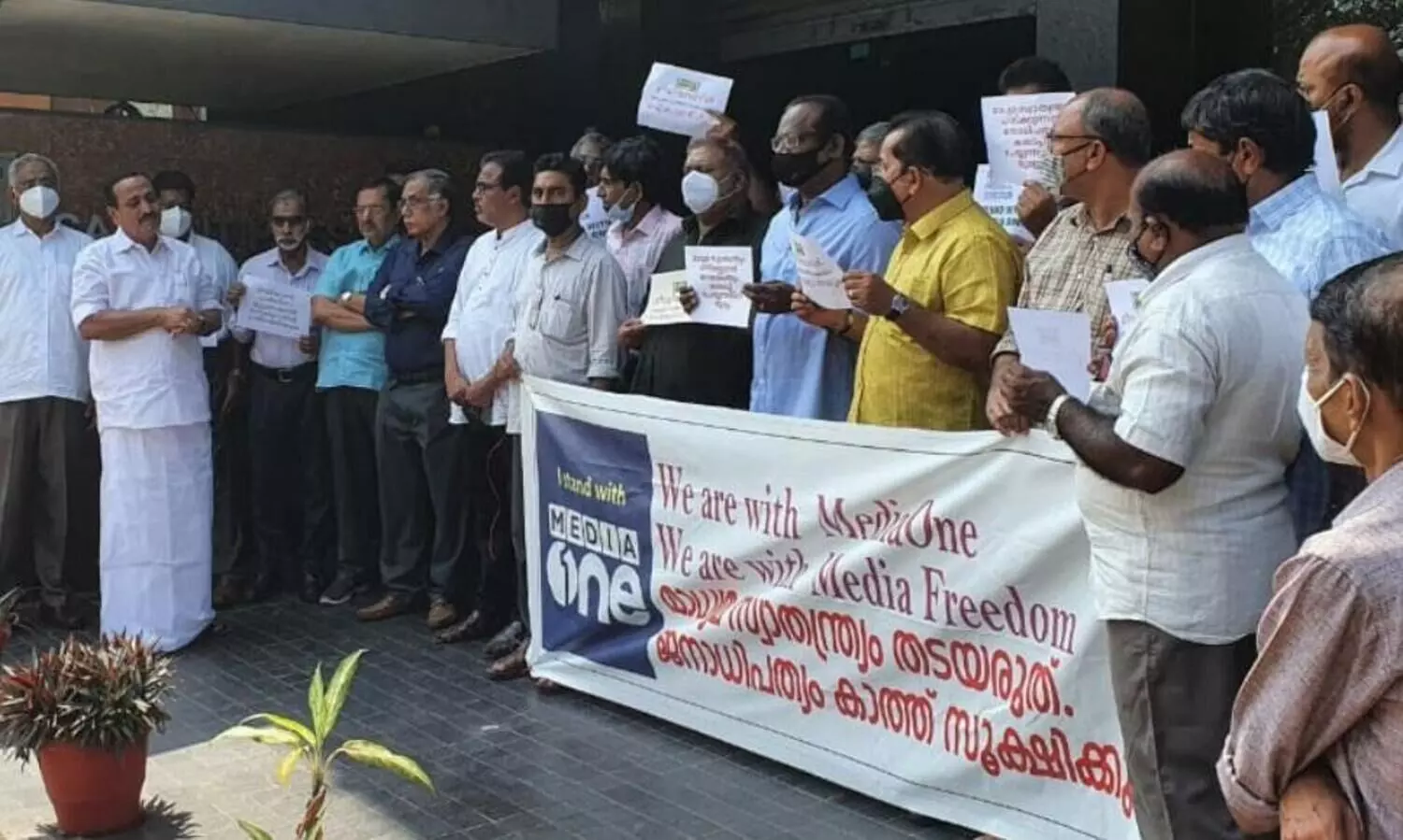 madhyamam former employees