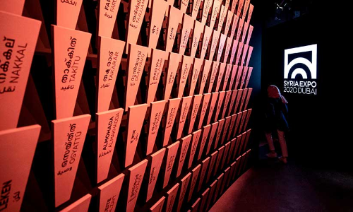 syria-pavilion
