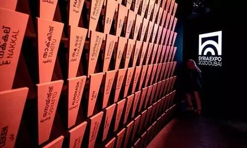 syria-pavilion