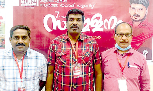 കേ​ളി സു​ർ​ത്ത ത​വാ​രി യൂ​നി​റ്റ് സ​മ്മേ​ള​നം