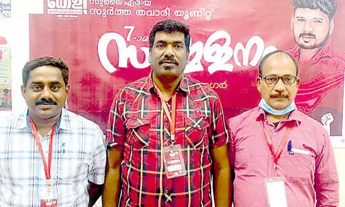 കേ​ളി സു​ർ​ത്ത ത​വാ​രി യൂ​നി​റ്റ് സ​മ്മേ​ള​നം