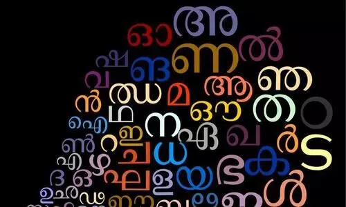 Malayalam