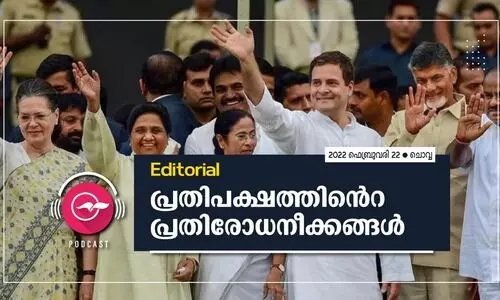 പ്രതിപക്ഷത്തിന്‍റെ പ്രതിരോധനീക്കങ്ങൾ