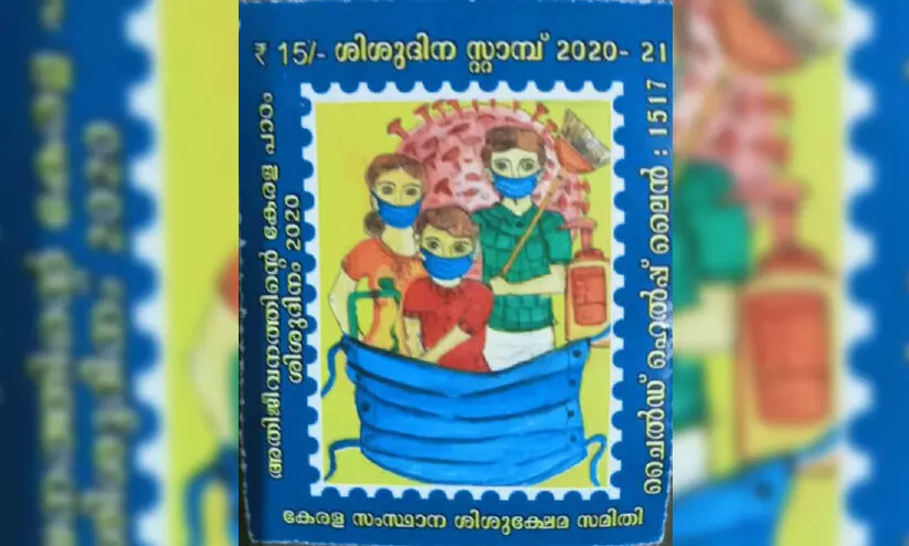 വിദ്യാലയങ്ങൾ തുറന്നതിനു പിന്നാലെ നിർബന്ധിത പണപ്പിരിവ്