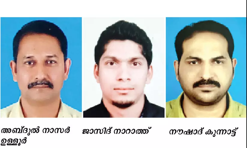 ഉള്ള്യേരി മുസ്ലിം വെൽഫെയർ ട്രസ്റ്റ് ഭാരവാഹികൾ ഉള്ള്യേരി മുസ്ലിം വെൽഫെയർ ട്രസ്റ്റ് ഭാരവാഹികൾ