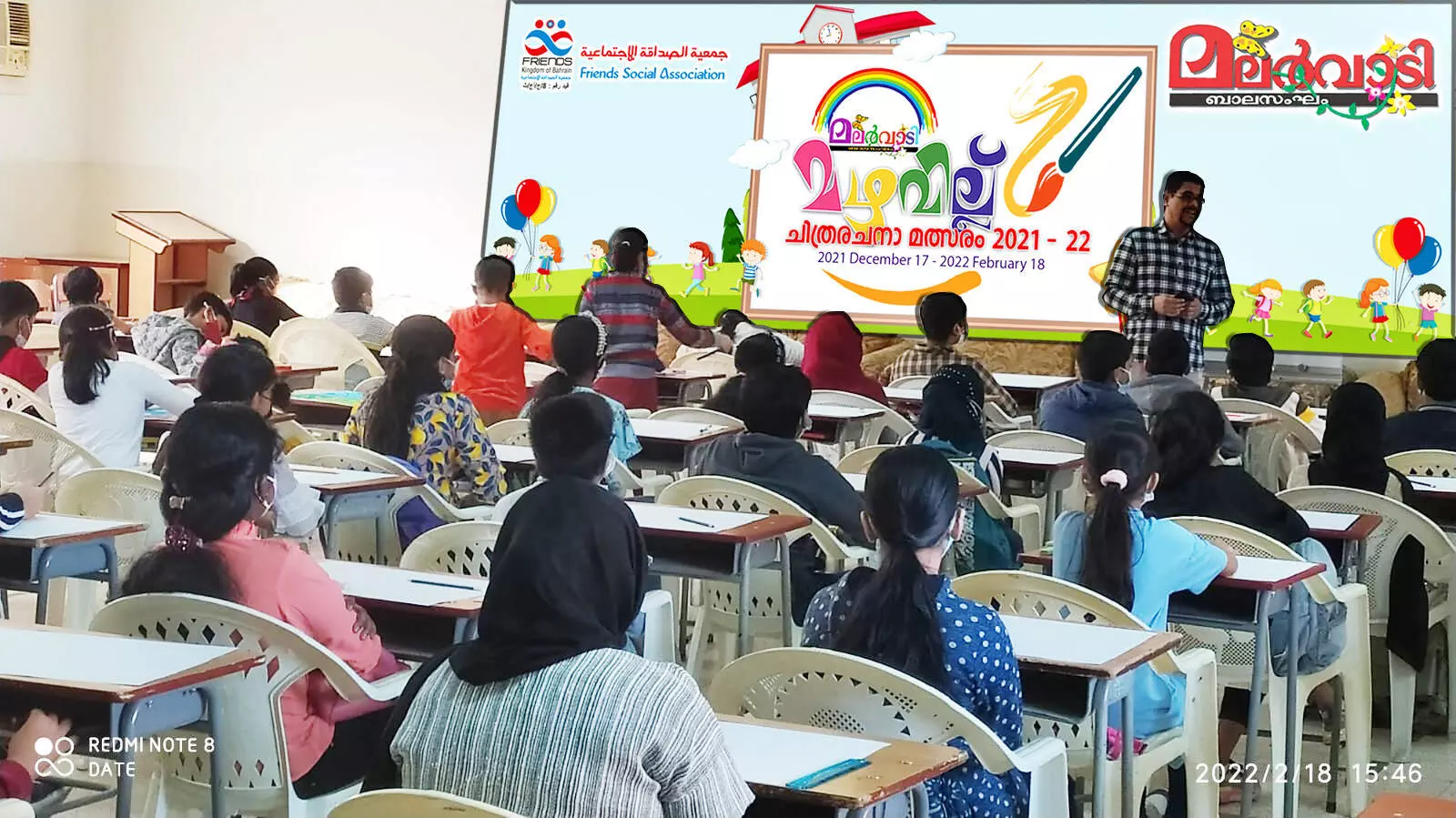 മലർവാടി മഴവില്ല് മെഗാ ചിത്രരചന മത്സരം: ഗ്രാൻഡ് ഫിനാലെ സംഘടിപ്പിച്ചു മലർവാടി മഴവില്ല് മെഗാ ചിത്രരചന മത്സരം: ഗ്രാൻഡ് ഫിനാലെ സംഘടിപ്പിച്ചു