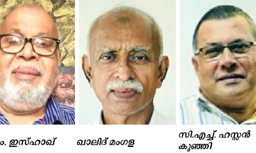 കെ.​കെ.​എം.​എ ക​ണ്ണൂ​ർ ജി​ല്ല പ്ര​വ​ർ​ത്ത​ക സം​ഗ​മം