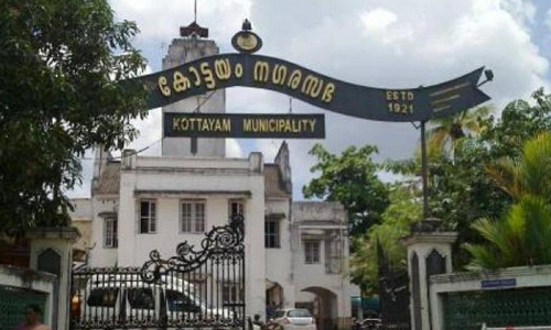 kottayam municipality