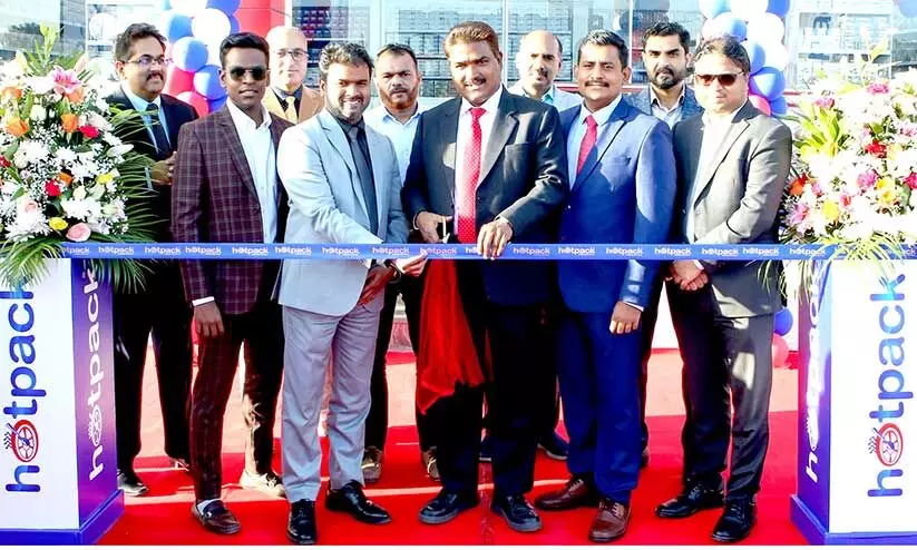 ഹോട്ട്പാക്ക് ഷോറൂം ഉമ്മുല്ഖുവൈനില് തുറന്നു ഹോട്ട്പാക്ക് ഷോറൂം ഉമ്മുല്ഖുവൈനില് തുറന്നു