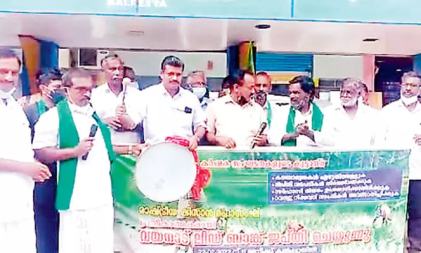 വയനാട്ടിൽ ജപ്തിക്കെതിരെ പ്രതിഷേധം കനക്കുന്നു