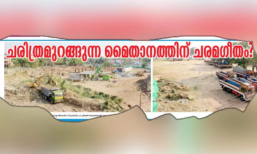 cantonment maidan cantonment maidan