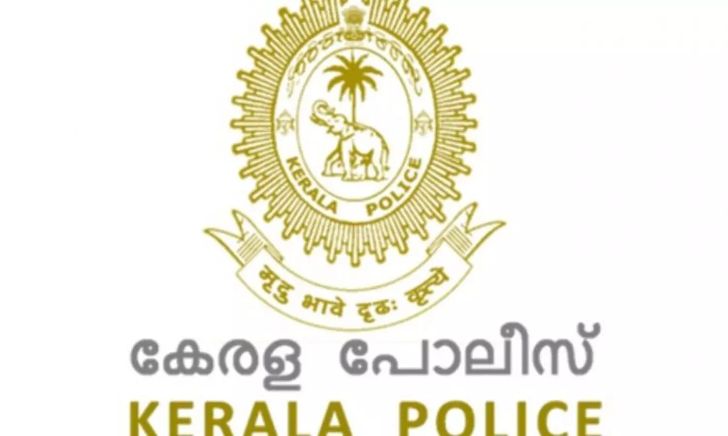 സാലറി റിക്കവറിക്ക് സ്വകാര്യ ബാങ്ക്:  പൊലീസിൽ പ്രതിഷേധ വാട്സ്ആപ് കാമ്പയിൻ
