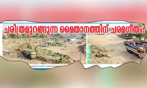 cantonment maidan cantonment maidan