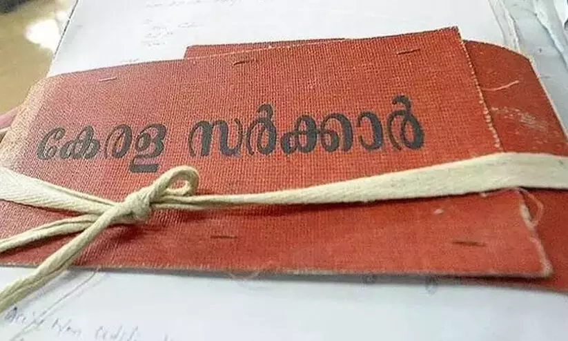നീരോലിപ്പാടം നികത്തൽ; ഭൂമി തരംമാറ്റിയ ഉത്തരവ് മരവിപ്പിച്ചു നീരോലിപ്പാടം നികത്തൽ; ഭൂമി തരംമാറ്റിയ ഉത്തരവ് മരവിപ്പിച്ചു