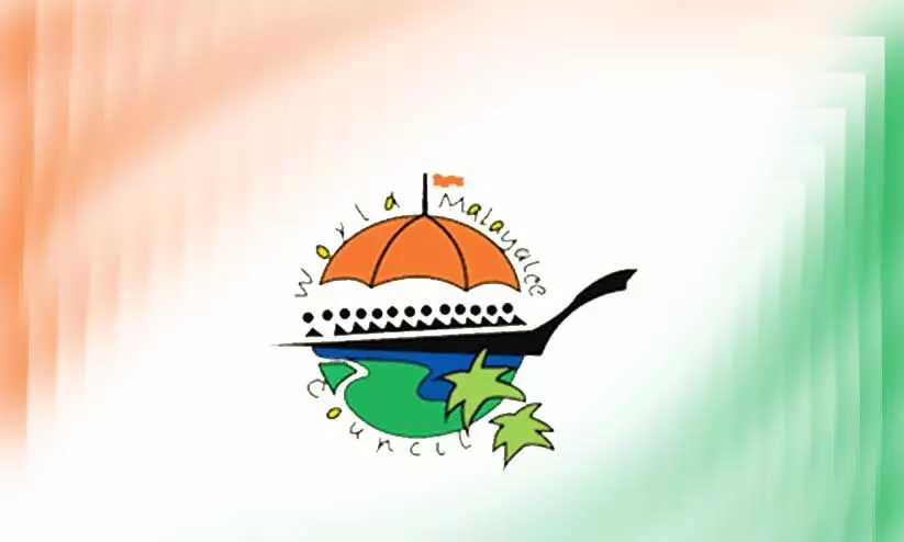 വേ​ള്‍ഡ് മ​ല​യാ​ളി കൗ​ണ്‍സി​ല്‍ ഭ​ര​ണ​സ​മി​തി പ്ര​വ​ർ​ത്ത​നോ​ദ്‌​ഘാ​ട​നം നാ​ളെ