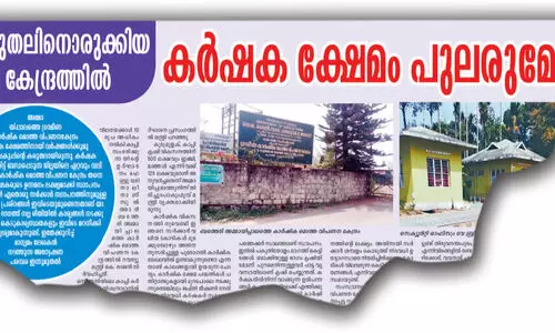 പ​ച്ച​ക്ക​റി വി​ൽ​പ​ന ലേ​ല​ത്തി​ലൂ​ടെ; ഓ​ൺ​ലൈ​നും ഒ​രു​ങ്ങു​ന്നു