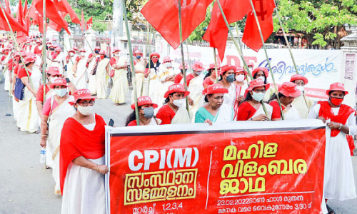 CPM State Conference