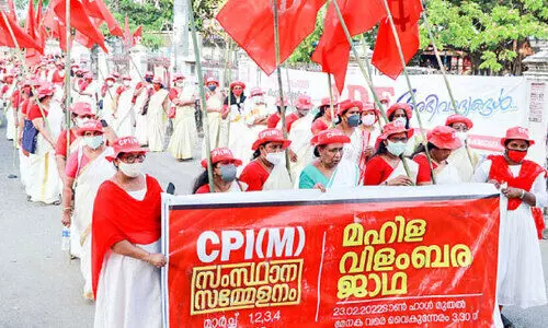 CPM State Conference