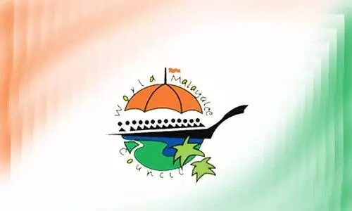 വേ​ള്‍ഡ് മ​ല​യാ​ളി കൗ​ണ്‍സി​ല്‍ ഭ​ര​ണ​സ​മി​തി പ്ര​വ​ർ​ത്ത​നോ​ദ്‌​ഘാ​ട​നം നാ​ളെ