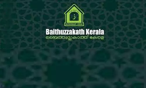 ബൈത്തുസ്സകാത്തിനെതിരെ വ്യാജ പ്രചാരണം: പ്രവാസിക്ക് അഞ്ചുലക്ഷം രൂപ പിഴ