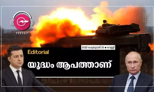 യുദ്ധം ആപത്താണ്