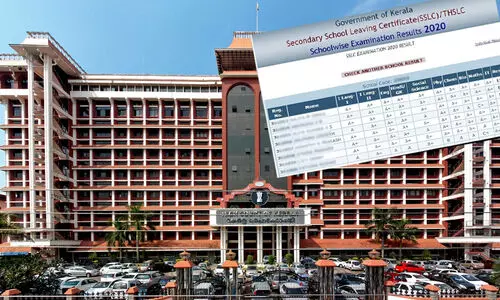 ഗ്രേസ് മാർക്ക് പ്രത്യേകം രേഖപ്പെടുത്തും; 90 ശതമാനത്തിന് മുകളിൽ ഇനി ഗ്രേസ് മാർക്കില്ല