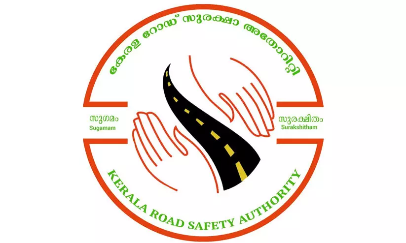 kerala road safety authority kerala road safety authority