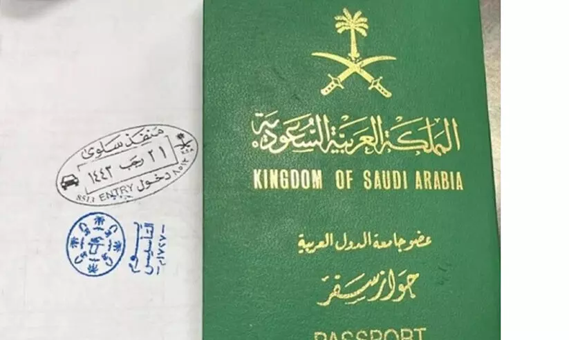 സൗ​ദി സ്ഥാ​പ​ക ദി​നം: യാ​ത്ര​ക്കാ​രു​ടെ പാ​സ്‌​പോ​ർ​ട്ടി​ൽ സ്ഥാ​പ​ക​ദി​ന മു​ദ്ര