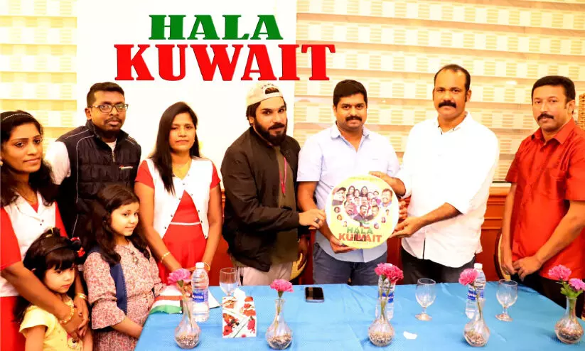 ഹ​ലാ കു​വൈ​ത്ത്​ സം​ഗീ​ത ആ​ൽ​ബം പ്ര​കാ​ശ​നം
