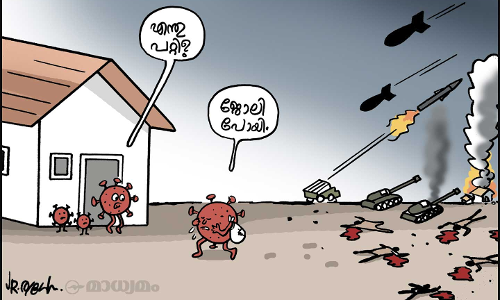 ജോലി പോയി..!